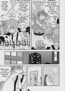 (C74) [Ukkaridou (Shimazu Isami)] Daremo Shiranai Monogatari no Tsuzuki (Pokémon) [English] [Kusanyagi] - page 6