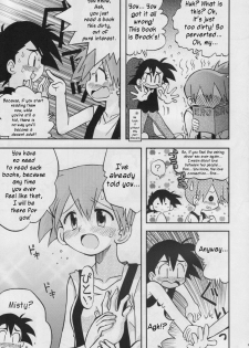 (C74) [Ukkaridou (Shimazu Isami)] Daremo Shiranai Monogatari no Tsuzuki (Pokémon) [English] [Kusanyagi] - page 8