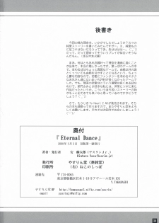 [Yasrin-do (Yasu Rintarou)] Eternal Dance (White Album) - page 29