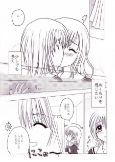 (C64) [Gyuunyuuya (Kouenji Madoka)] Marimilk ～ Sayonara no Ashioto (Maria-sama ga Miteru) - page 6