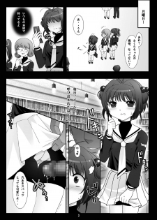 [Pint Size] SAKURA SECRET LIFE (Card Captor Sakura) - page 2