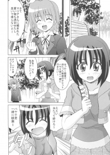 (C74) [Haresaku (KEN)] Nagi Hamu Bloomer (Hayate No Gotoku!) - page 3