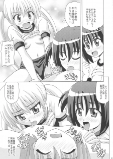 (C74) [Haresaku (KEN)] Nagi Hamu Bloomer (Hayate No Gotoku!) - page 25