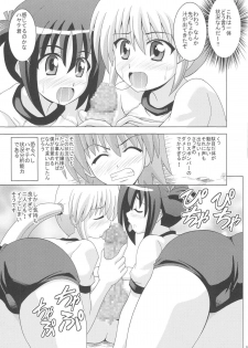 (C74) [Haresaku (KEN)] Nagi Hamu Bloomer (Hayate No Gotoku!) - page 10