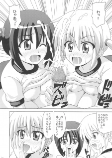 (C74) [Haresaku (KEN)] Nagi Hamu Bloomer (Hayate No Gotoku!) - page 11