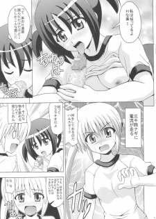 (C74) [Haresaku (KEN)] Nagi Hamu Bloomer (Hayate No Gotoku!) - page 8
