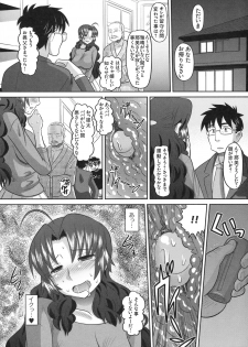 [Kabushikigaisha Toranoana (Various)] Shinzui VOL. 8 - page 31