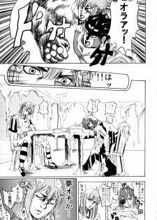 (C72) [Tsunken (Men's)] Shirogane no Ohoshisama (Kimi ga Aruji de Shitsuji ga Ore de) - page 28