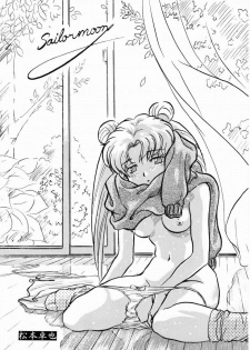 Henreikai Premium (Sailor Moon) - page 24