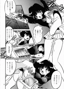 Henreikai Premium (Sailor Moon) - page 7