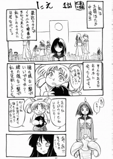 Henreikai Premium (Sailor Moon) - page 16