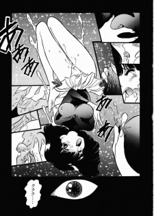 Henreikai Premium (Sailor Moon) - page 6