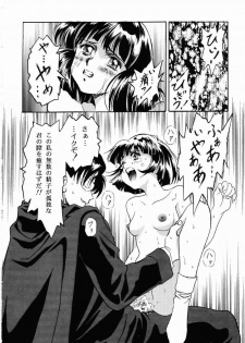Henreikai Premium (Sailor Moon) - page 35