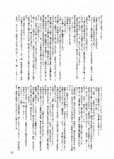 (C73)[Leaf Party (Nagare Ippon)] LeLe Pappa Vol.12 Maitake (Mai-Hime) - page 18