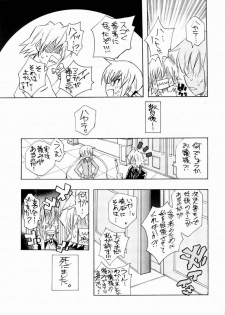 [Chou Yutori Kyouiku (Aitsu)] Nagi desu (Hayate no Gotoku!) - page 20