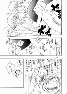 [Chou Yutori Kyouiku (Aitsu)] Nagi desu (Hayate no Gotoku!) - page 18