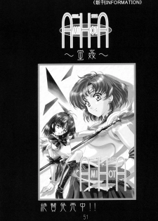 (C63)[Hen Rei Kai (Kawarajima Kou)] Amihota!! Side:b (Sailor Moon) - page 50