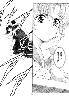 (C63)[Hen Rei Kai (Kawarajima Kou)] Amihota!! Side:b (Sailor Moon) - page 7
