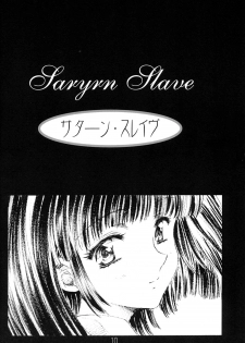 (C63)[Hen Rei Kai (Kawarajima Kou)] Amihota!! Side:b (Sailor Moon) - page 9