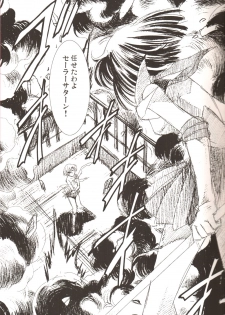 (C69) [Hen Rei Kai (Kawarajima Koh)] AmiHota!! Side:D (Sailor Moon) - page 28