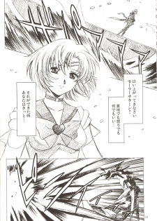 (C69) [Hen Rei Kai (Kawarajima Koh)] AmiHota!! Side:D (Sailor Moon) - page 17