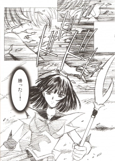 (C69) [Hen Rei Kai (Kawarajima Koh)] AmiHota!! Side:D (Sailor Moon) - page 23