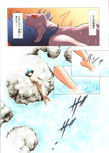 (C69) [Hen Rei Kai (Kawarajima Koh)] AmiHota!! Side:D (Sailor Moon) - page 44