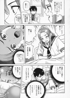 (C72) [Cool Brain (Kitani Sai)] ANGEL PAIN Extra 4 -Ojou-sama Scatology- - page 10