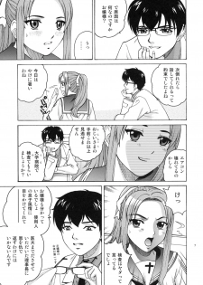 (C72) [Cool Brain (Kitani Sai)] ANGEL PAIN Extra 4 -Ojou-sama Scatology- - page 6