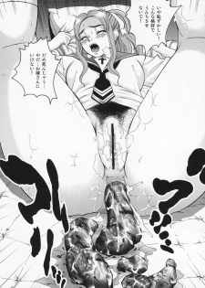 (C72) [Cool Brain (Kitani Sai)] ANGEL PAIN Extra 4 -Ojou-sama Scatology- - page 19