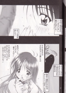 (C56) [Pussy CAT (Oono Tetsuya)] Oh! Best Cat Oono Tetsuya Erinuki Soushuuhen (Various) - page 36