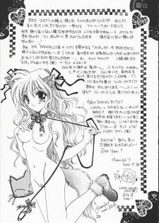 (C59) [MILLION*DROPS (Tanimura Marika)] MY LOVE (Kanon) - page 28