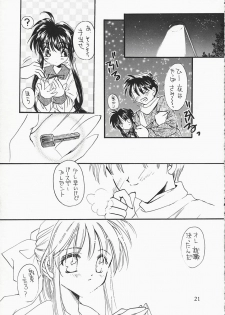 (C59) [MILLION*DROPS (Tanimura Marika)] MY LOVE (Kanon) - page 20