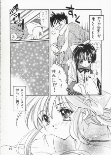 (C59) [MILLION*DROPS (Tanimura Marika)] MY LOVE (Kanon) - page 9