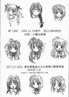 (C59) [MILLION*DROPS (Tanimura Marika)] MY LOVE (Kanon) - page 29