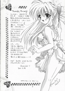 (C59) [MILLION*DROPS (Tanimura Marika)] MY LOVE (Kanon) - page 3