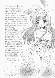 (C59) [MILLION*DROPS (Tanimura Marika)] MY LOVE (Kanon) - page 22