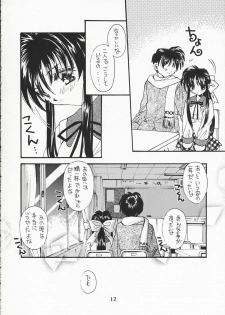 (C59) [MILLION*DROPS (Tanimura Marika)] MY LOVE (Kanon) - page 11