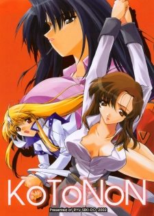(C63) [RYU-SEKI-DO (Nagare Hyo-go)] KoToNoN (Mobile Suit Gundam series) - page 1