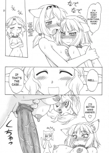 [Jack-o-Lantern] Refresh Machine (Final Fantasy) [ENG] - page 20