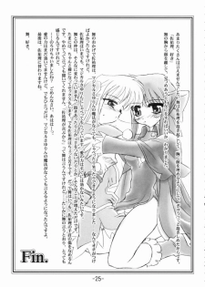 [Haiokutan] Nebaneba Hachimitsu Nattou Sword (Kanon) - page 24