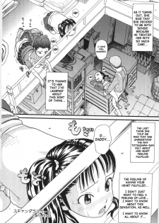 [Hatch] Scandalous Girl [English] - page 19