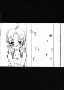 (C74) [Yamaguchi Print (Tamaki Yayoi)] Azusa to (Kizuato) - page 23