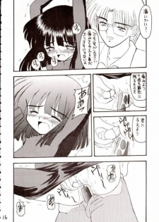 [Asanoya] Hotaru III (Sailor Moon) - page 15