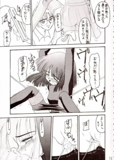 [Asanoya] Hotaru III (Sailor Moon) - page 10