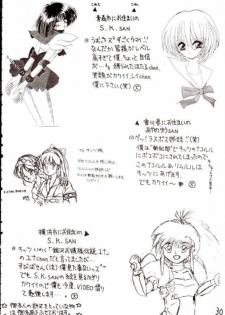 [Asanoya] Hotaru III (Sailor Moon) - page 29