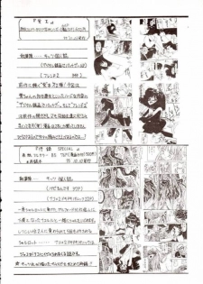 [Asanoya] Hotaru III (Sailor Moon) - page 27