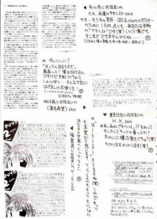 [Asanoya] Hotaru III (Sailor Moon) - page 30