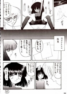 [Asanoya] Hotaru III (Sailor Moon) - page 23
