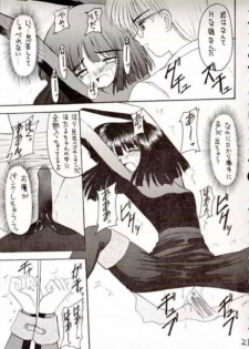 [Asanoya] Hotaru III (Sailor Moon) - page 20